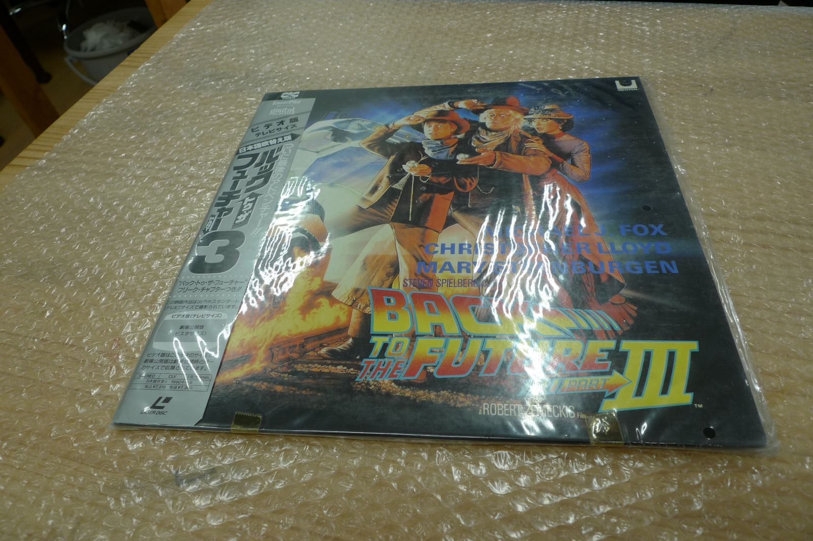 バック・トゥ・ザ・フューチャー3 洋画 映画 レーザーディスク LD 日本