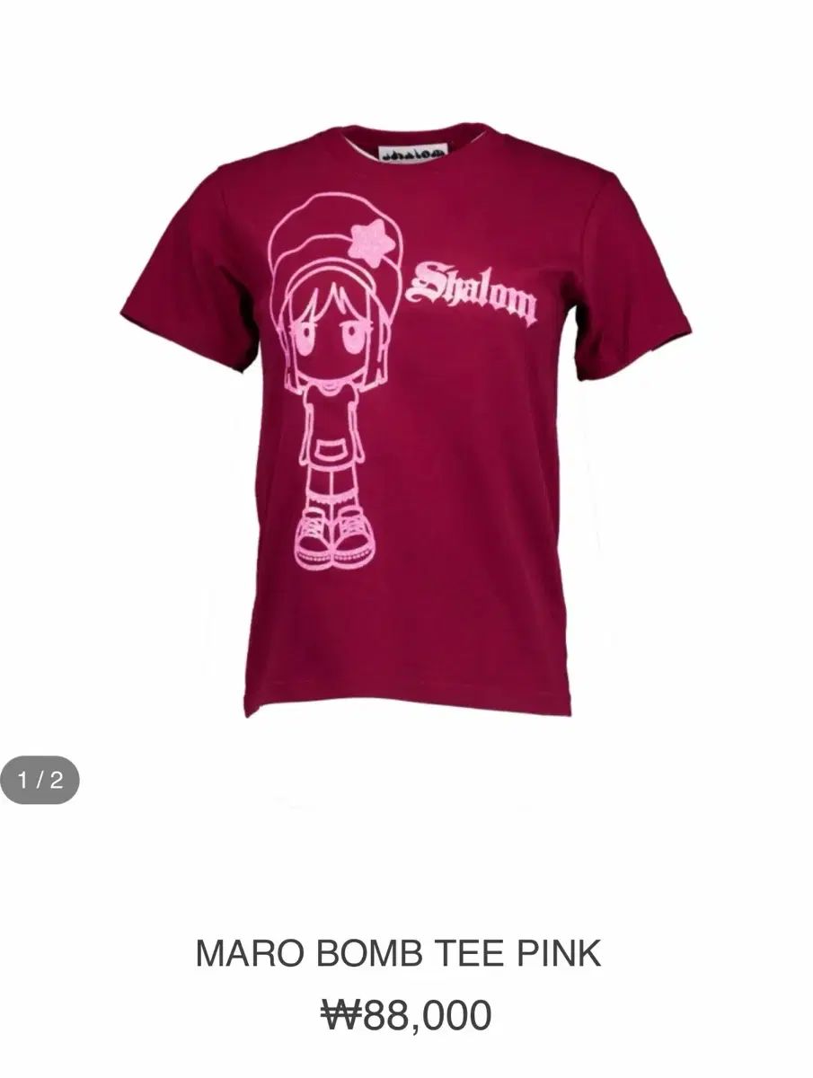 シャロムクラブ 麻 ローン Tシャツ ピンク