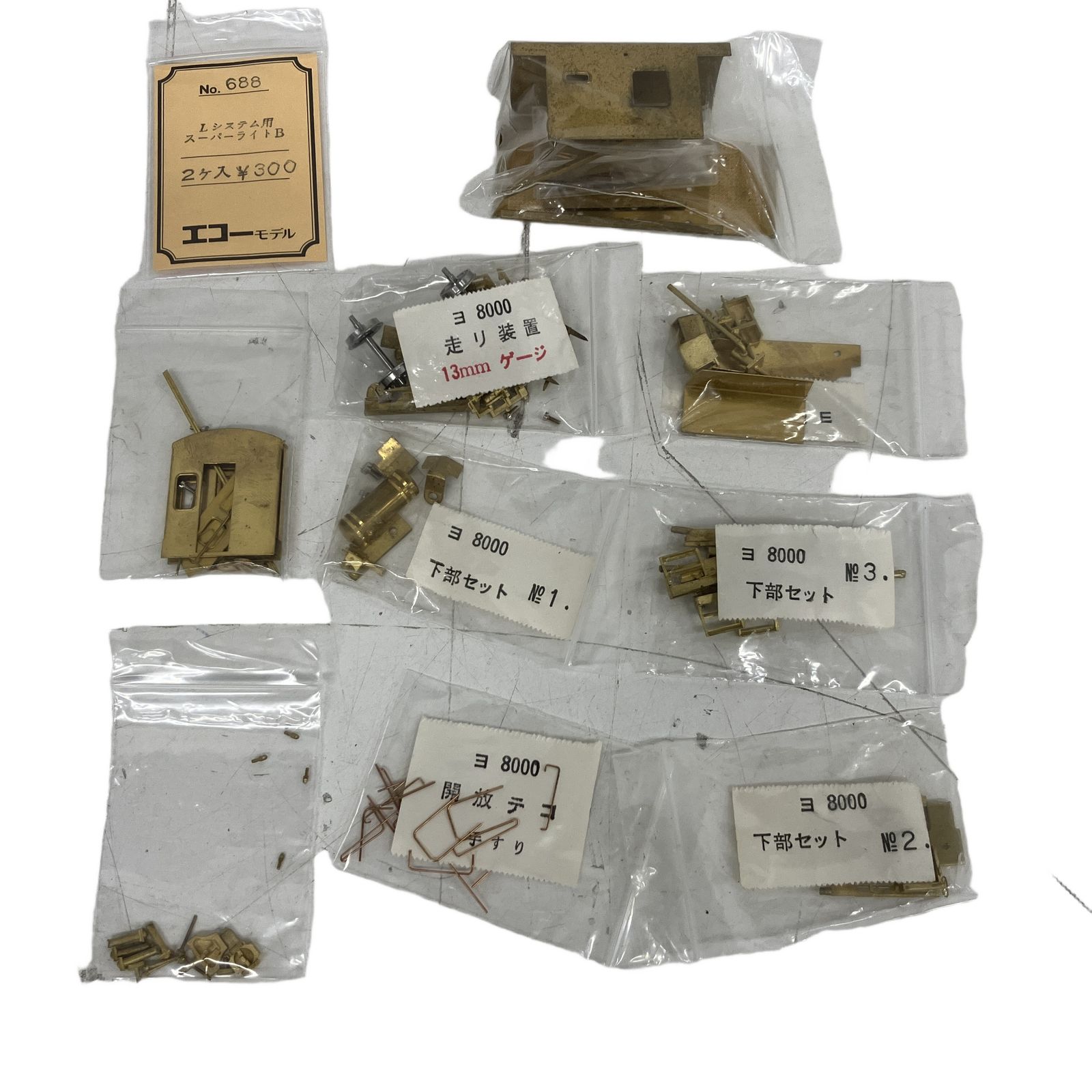 ニワモケイ ヨ8000 (13mm) 日本国有鉄道事業用貨車 鉄道模型 未組立 ジャンク S11338930