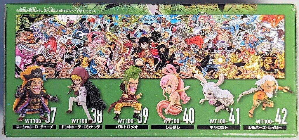 BANDAI SPIRITS ワールドコレクタブルフィギュア WT100記念 尾田栄一郎描き下ろし 大海賊百景7 全6種セット