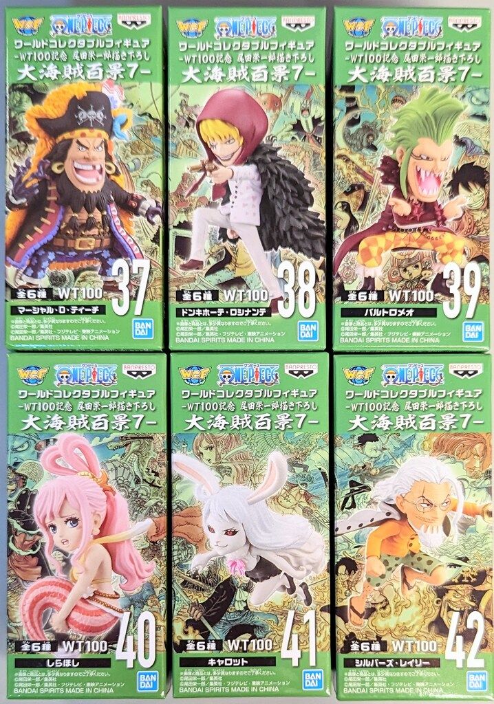 BANDAI SPIRITS ワールドコレクタブルフィギュア WT100記念 尾田栄一郎描き下ろし 大海賊百景7 全6種セット