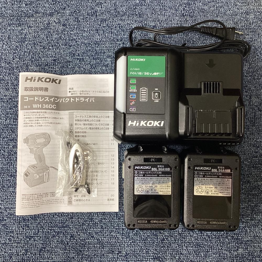 【未使用・展示品・長期保管品】HiKOKI/ハイコーキ WH36DC(2XPBS) 36Vコードレスインパクトドライバ 【201】