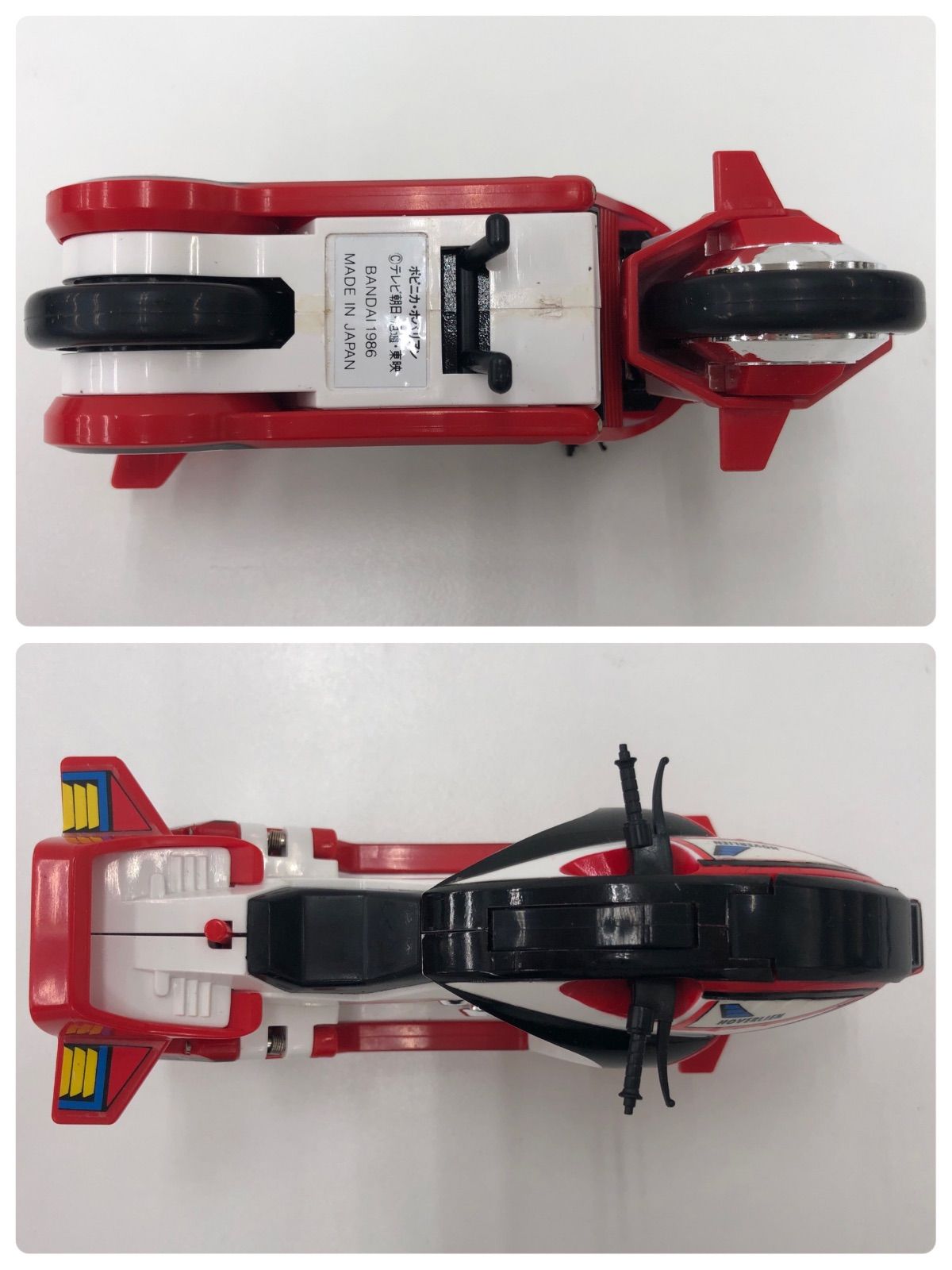 【中古品・現状品】BANDAI バンダイ 時空戦士スピルバン超時空マシンホバリアン A-42 【中古品・現状品】BANDAI バンダイ 時空戦士スピルバン超時空マシンホバリアン A-42