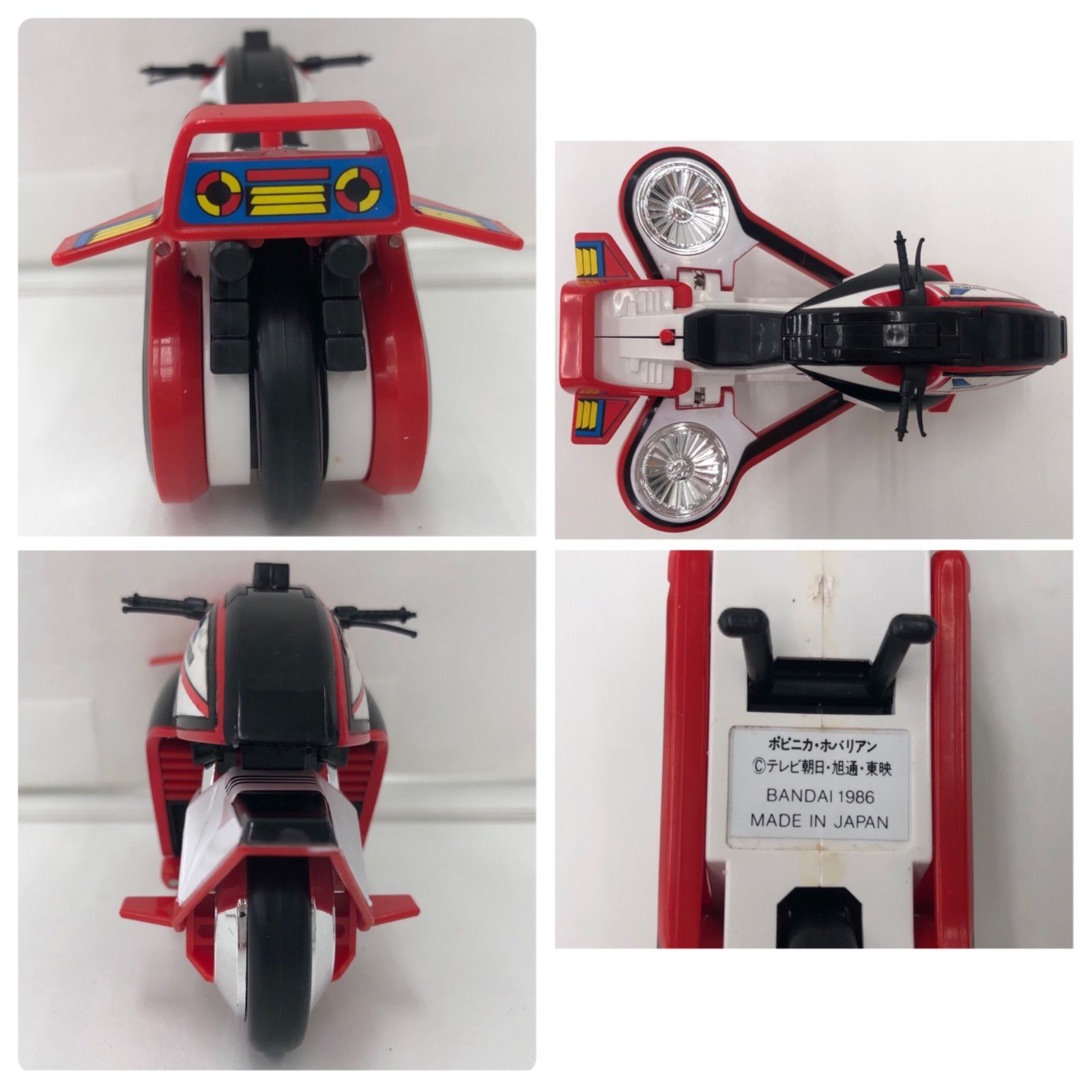 【中古品・現状品】BANDAI バンダイ 時空戦士スピルバン超時空マシンホバリアン A-42 【中古品・現状品】BANDAI バンダイ 時空戦士スピルバン超時空マシンホバリアン A-42