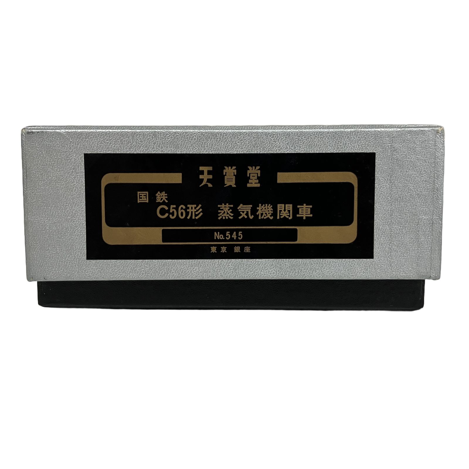 天賞堂 No.545 国鉄 C56形 130 蒸気機関車 HOゲージ 鉄道模型 ジャンク S11337881 天賞堂 No.545 国鉄 C56形 130 蒸気機関車 HOゲージ 鉄道模型 ジャンク S11337881