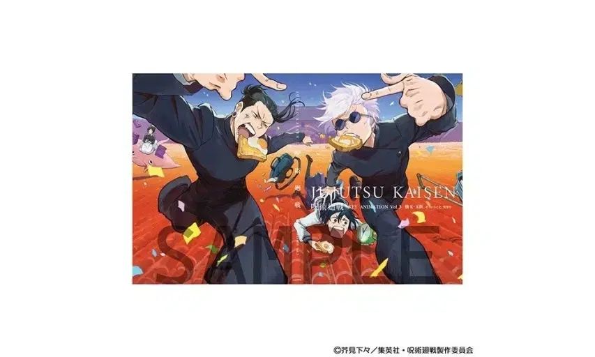 呪術廻戦 原画集 懐玉・玉折 出品