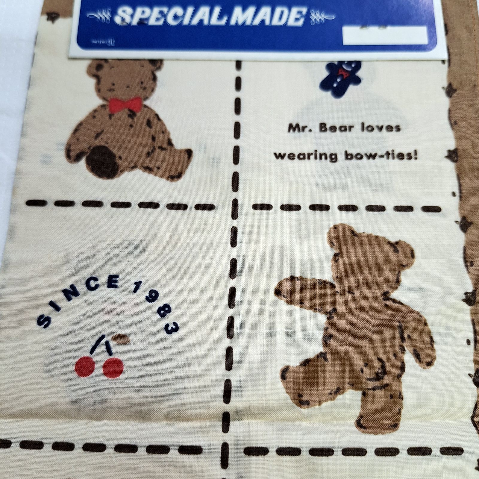 サンリオ ミスターベアーズドリーム ぬいぐるみ 1996年