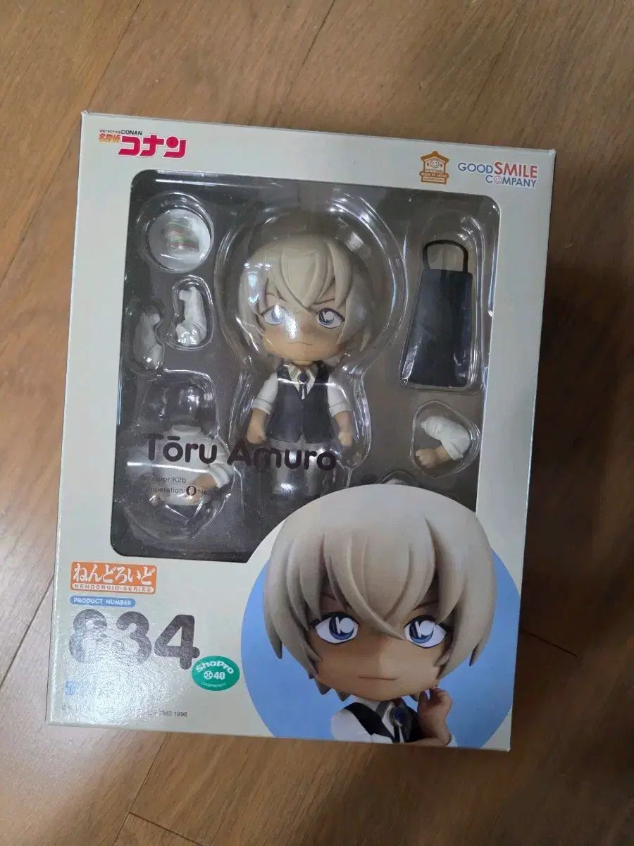 グッドスマイルカンパニー ねんどろいど 834 名探偵コナン 安室透