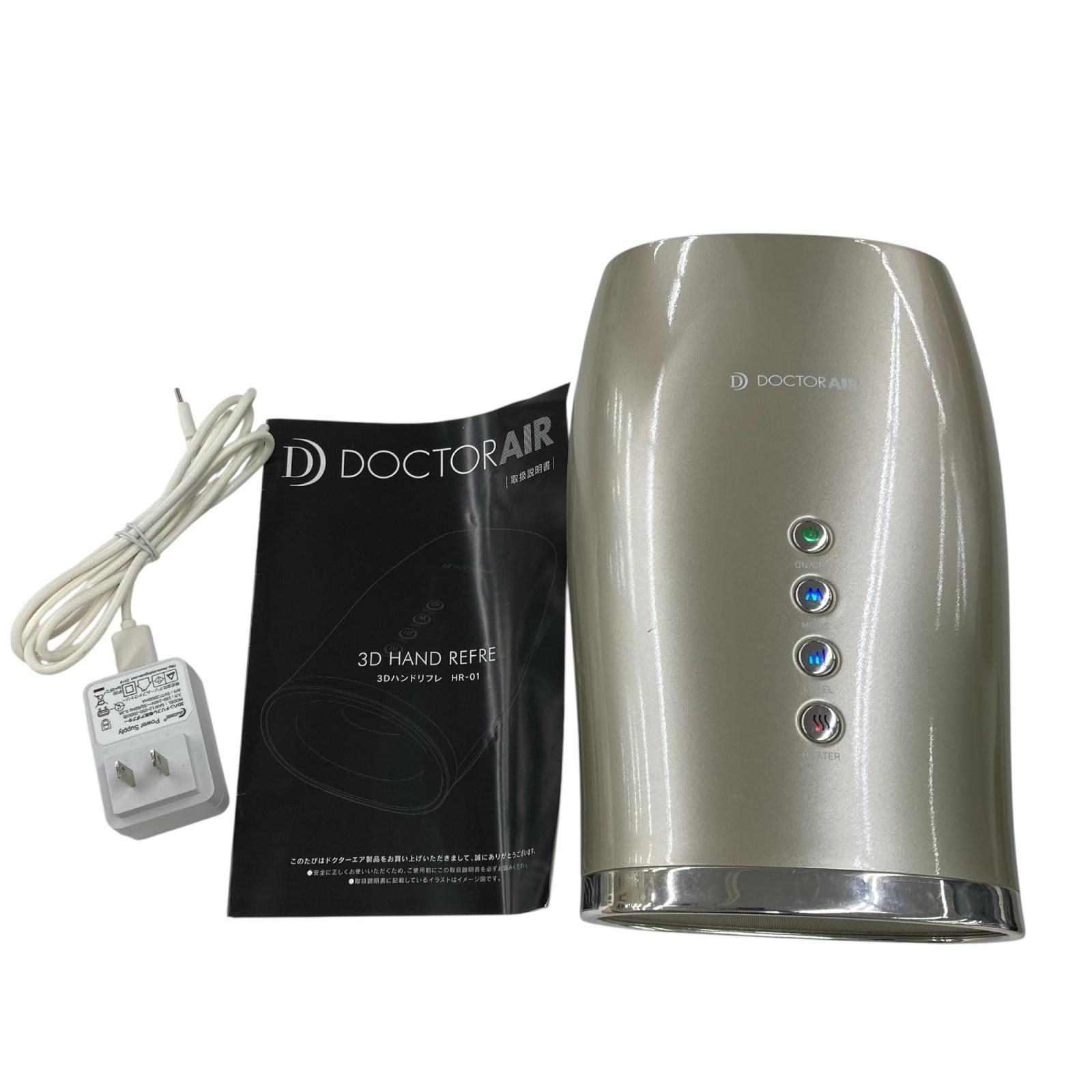 186000 現状品 DOCTOR AIR ドクターエア 3Dハンドリフレ HR-01 
