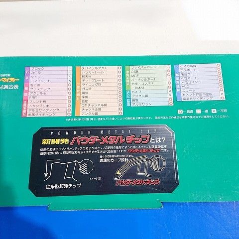YAMASHIN　ヤマシン　スーパーオールマイティ　100P 外径305mm 内径25.4mm