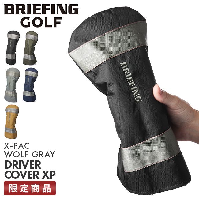 【メーカー正規品】限定品 ブリーフィング ゴルフ ヘッドカバー ドライバーカバー ドライバー ウルフグレー 撥水 WOLF GRAY BRIEFING GOLF BRG223G26