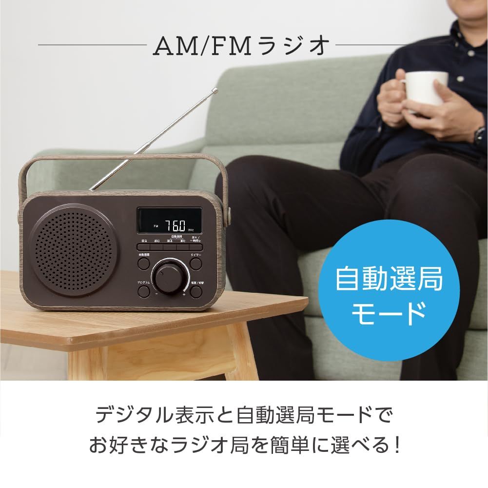 電響社(Denkyosha) ゼピール ラジオ付手元スピーカー木聲(きこえ)テレビ 簡単操作 AC電源/乾電池の2WAY 持ち運びハンドル ラジオ付 DTS-WS230BR [ブラウン]