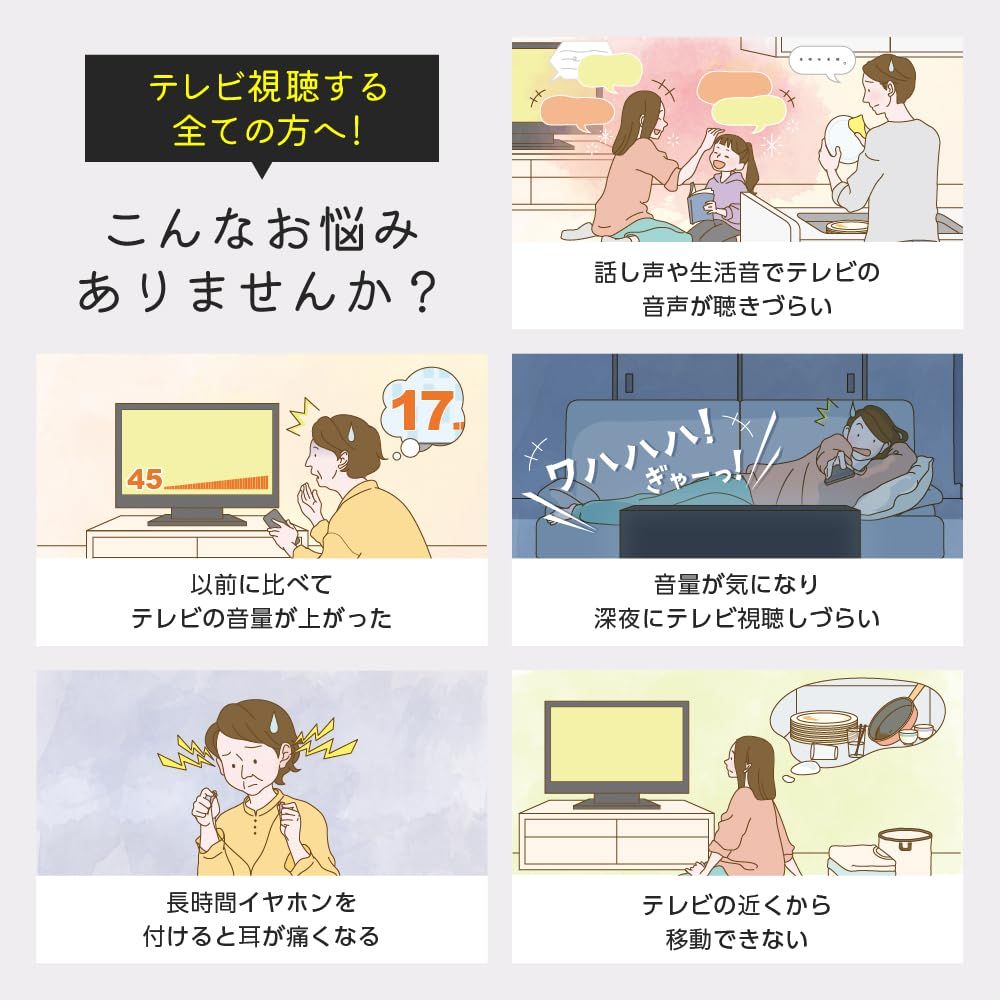 電響社(Denkyosha) ゼピール ラジオ付手元スピーカー木聲(きこえ)テレビ 簡単操作 AC電源/乾電池の2WAY 持ち運びハンドル ラジオ付 DTS-WS230BR [ブラウン]