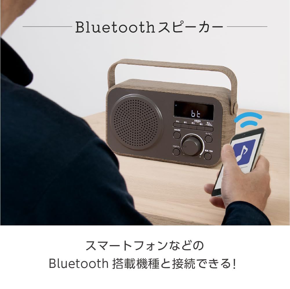 電響社(Denkyosha) ゼピール ラジオ付手元スピーカー木聲(きこえ)テレビ 簡単操作 AC電源/乾電池の2WAY 持ち運びハンドル ラジオ付 DTS-WS230BR [ブラウン]