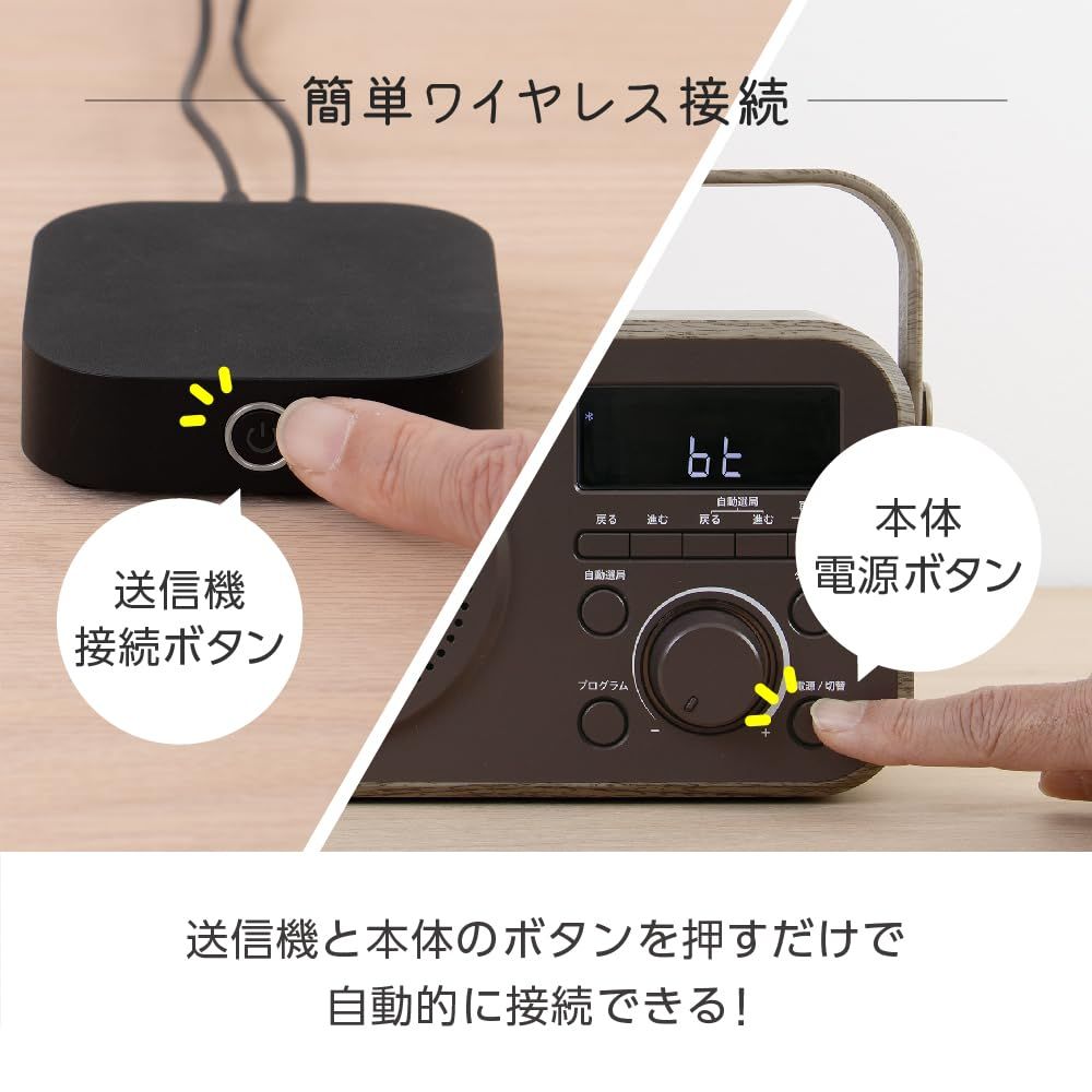 電響社(Denkyosha) ゼピール ラジオ付手元スピーカー木聲(きこえ)テレビ 簡単操作 AC電源/乾電池の2WAY 持ち運びハンドル ラジオ付 DTS-WS230BR [ブラウン]
