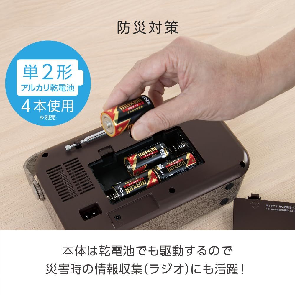 電響社(Denkyosha) ゼピール ラジオ付手元スピーカー木聲(きこえ)テレビ 簡単操作 AC電源/乾電池の2WAY 持ち運びハンドル ラジオ付 DTS-WS230BR [ブラウン]