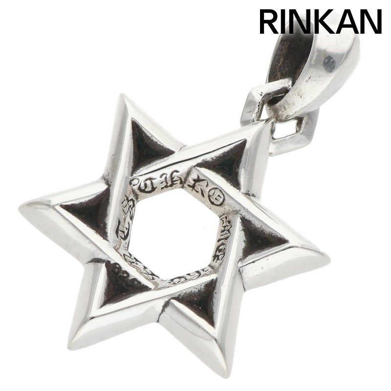 クロムハーツ STAR OF DAVID PENDANT/スターオブダビデペンダント シルバーネックレストップ メンズ