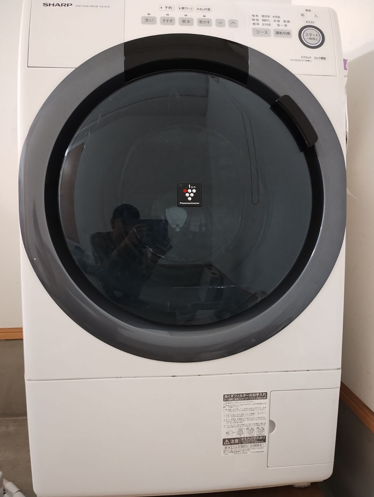 SHARP ドラム式洗濯機 ES-S7D-WL ジャンク ジャンク】SHARP ES-S7D-WL 2020 - メルカリ