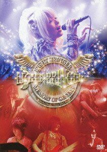 MEMORY OF GENESIS~Lovely Music Tour 2012 Final~ [DVD]