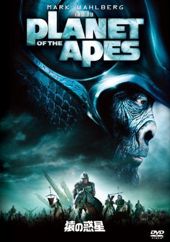 PLANET OF THE APES/猿の惑星