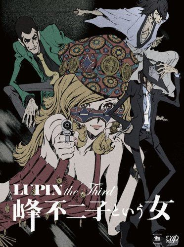 LUPIN the Third 峰不二子という女 BD-BOX [Blu-ray]