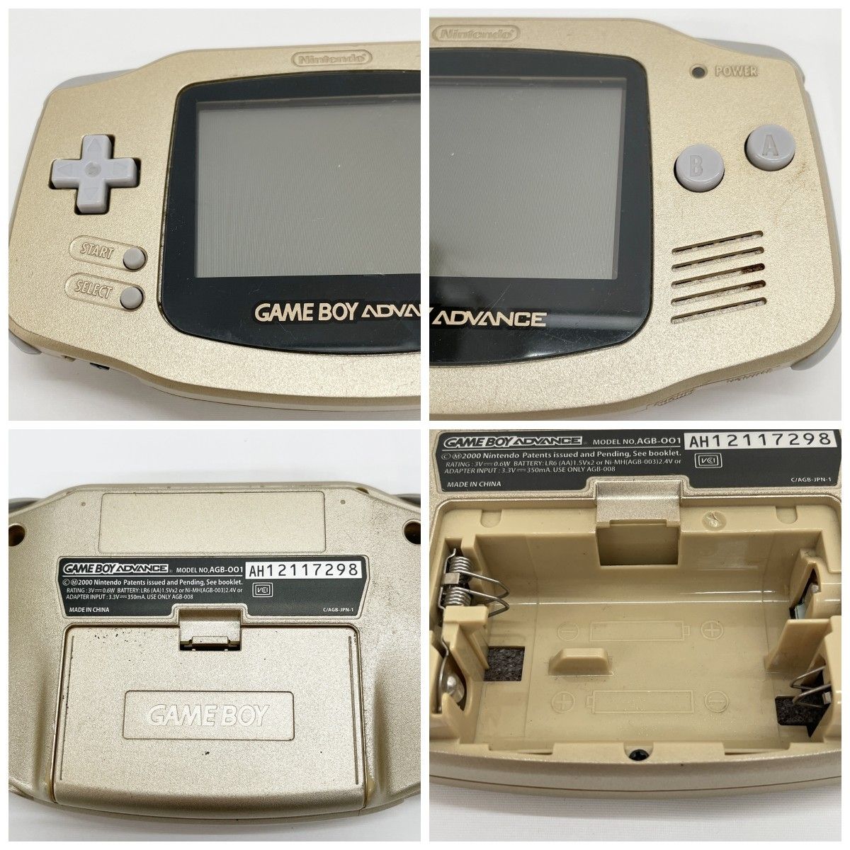 Nintendo ニンテンドウ ゲームボーイアドバンス本体 ゲームボーイアドバンス専用ACアダプタセット AGB-001 AGB-008 ゴールド