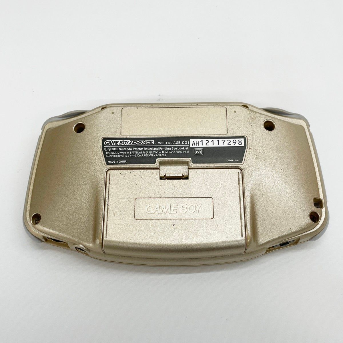 Nintendo ニンテンドウ ゲームボーイアドバンス本体 ゲームボーイアドバンス専用ACアダプタセット AGB-001 AGB-008 ゴールド