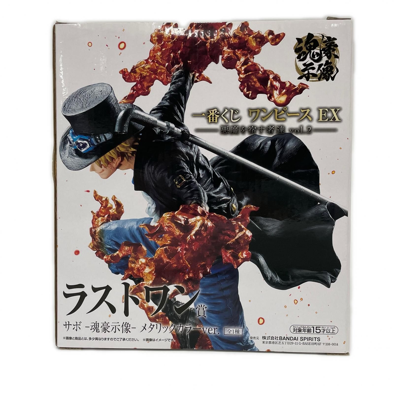 BANDAI SPIRITS 一番くじ ONE PIECE サボ -魂豪示像- メタリックカラー