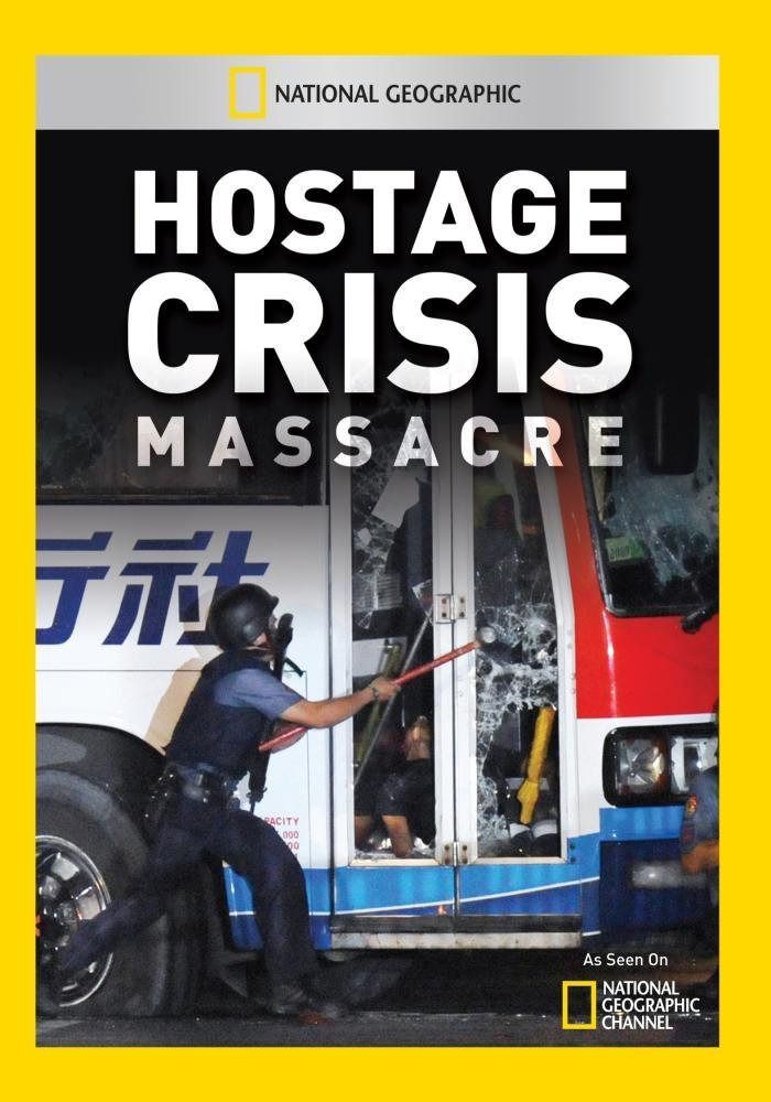 Hostage Crisis Massacre [DVD]