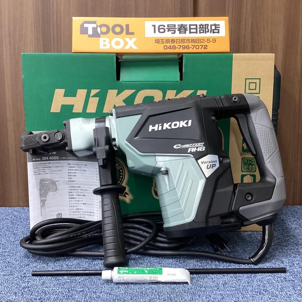【未使用・展示品・長期保管品】HiKOKI/ハイコーキ DH40SE(S) 40㎜ ハンマドリル 【201】