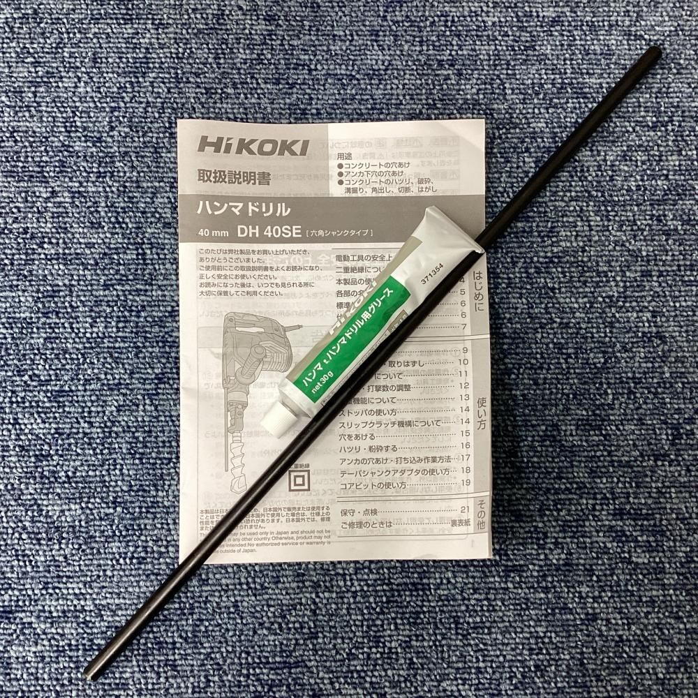【未使用・展示品・長期保管品】HiKOKI/ハイコーキ DH40SE(S) 40㎜ ハンマドリル 【201】