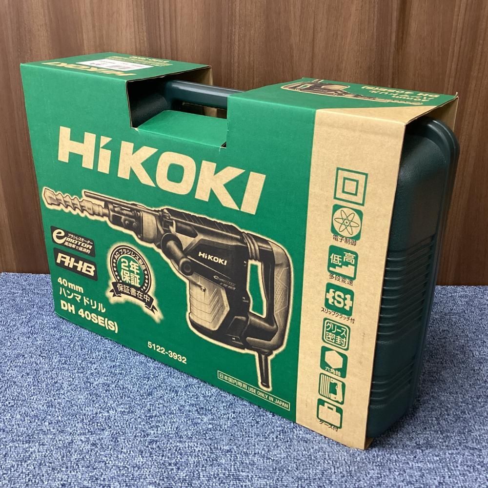 【未使用・展示品・長期保管品】HiKOKI/ハイコーキ DH40SE(S) 40㎜ ハンマドリル 【201】