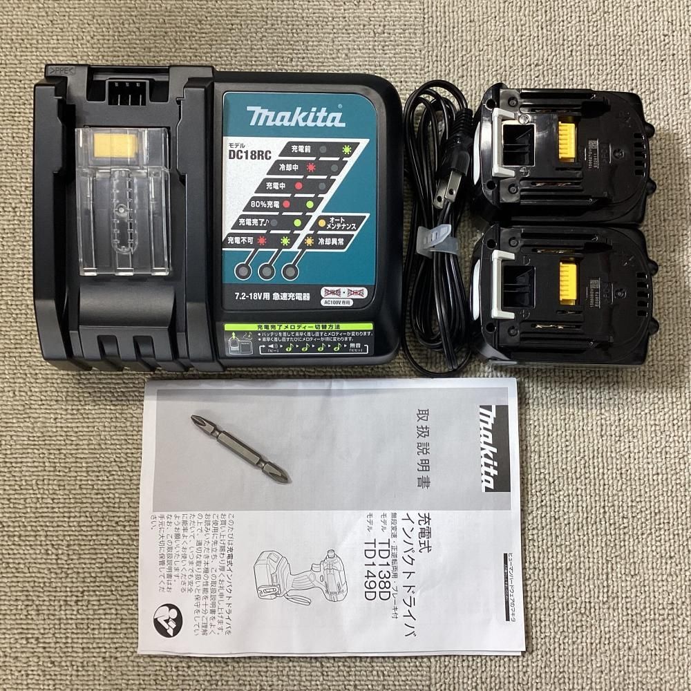 【中古美品・展示品】makita/マキタ TD138DRFX 14.4V充電式インパクトドライバ【203】