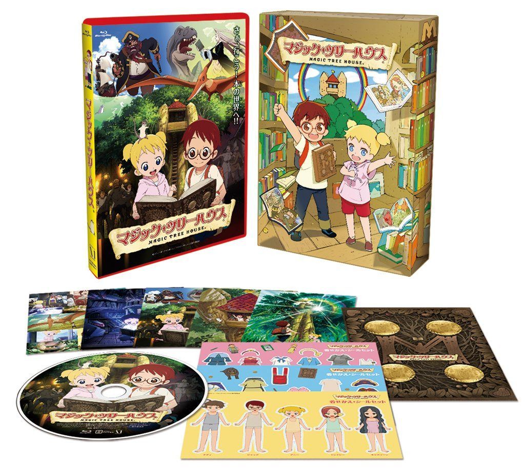 マジック・ツリーハウス [Blu-ray]