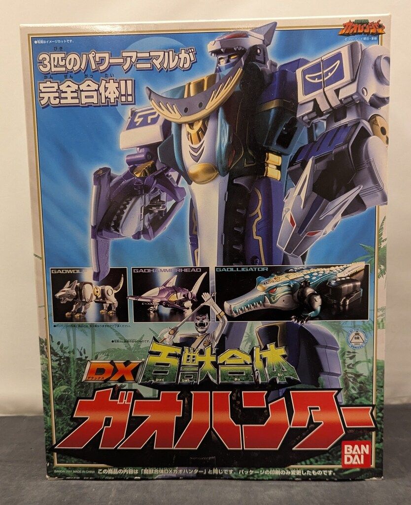 バンダイ DX超合金/ガオレンジャー 百獣戦隊ガオレンジャー 百獣合体DXガオハンター