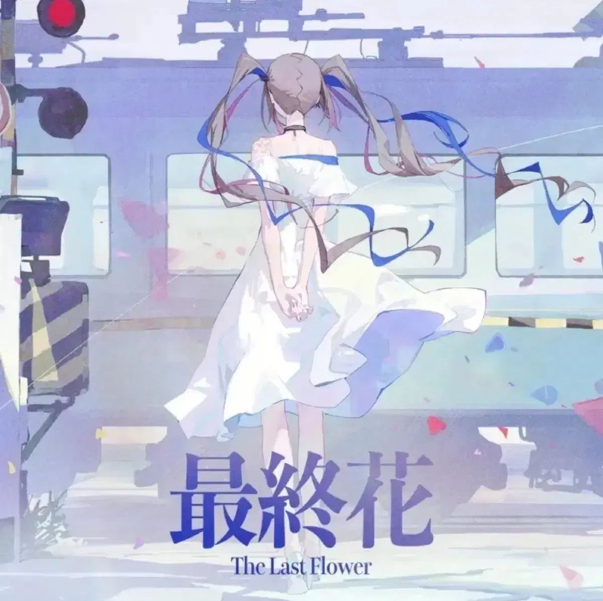 イリカンナ ファイナライズ 未開封 lp