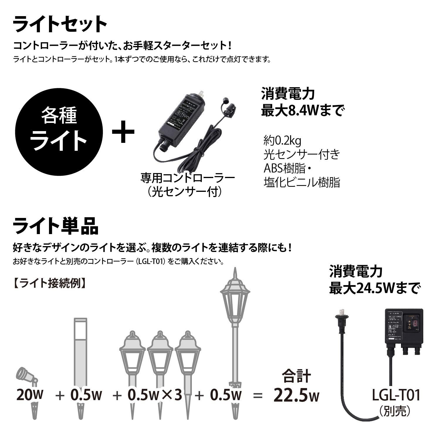 タカショー ガーデンライト ローボルト ポールライト セット ブラウン 屋外 間接照明 防水 足元灯や誘導灯として ステンレス・スチール・樹脂 LGL-S10 [1) セット] [03) ポールライト]