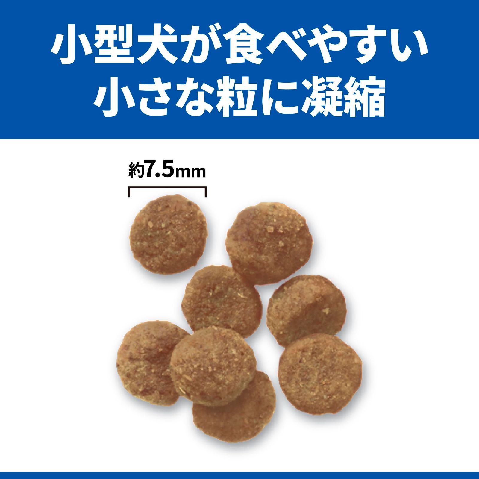 ヒルズ サイエンスダイエット ドッグフード 敏感なお腹と皮膚の健康サポート 小型犬用 チキン 1.3kg 1歳以上 成犬用 高齢犬用 アダルト シニア ドライ お試し トライアル [1.3キログラム (x 1)]