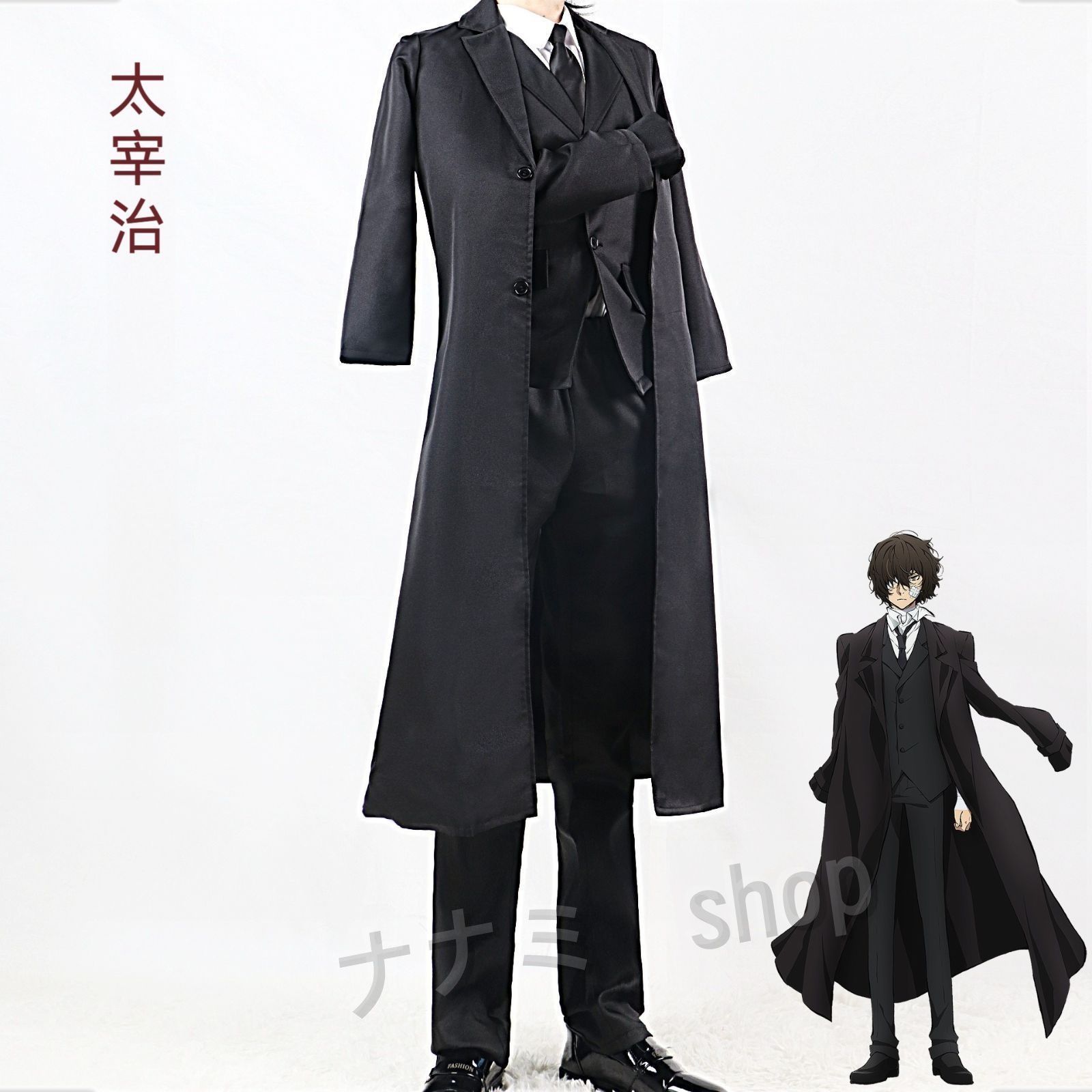 文豪ストレイドッグス 太宰治 だざい おさむコスプレ衣装 お盆 コスチューム 仮装 プレゼント 祭り、 変装、コスプレ祭