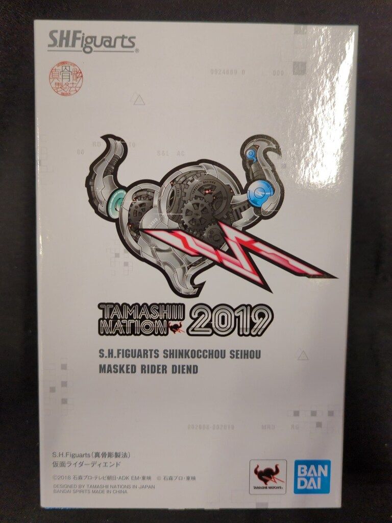 BANDAI SPIRITS S.H.Figuarts/真骨彫製法 仮面ライダーディケイド/仮面ライダージオウ 仮面ライダーディエンド BANDAI SPIRITS S.H.Figuarts/真骨彫製法 仮面ライダーディケイド/仮面ライダージオウ 仮面ライダーディエンド
