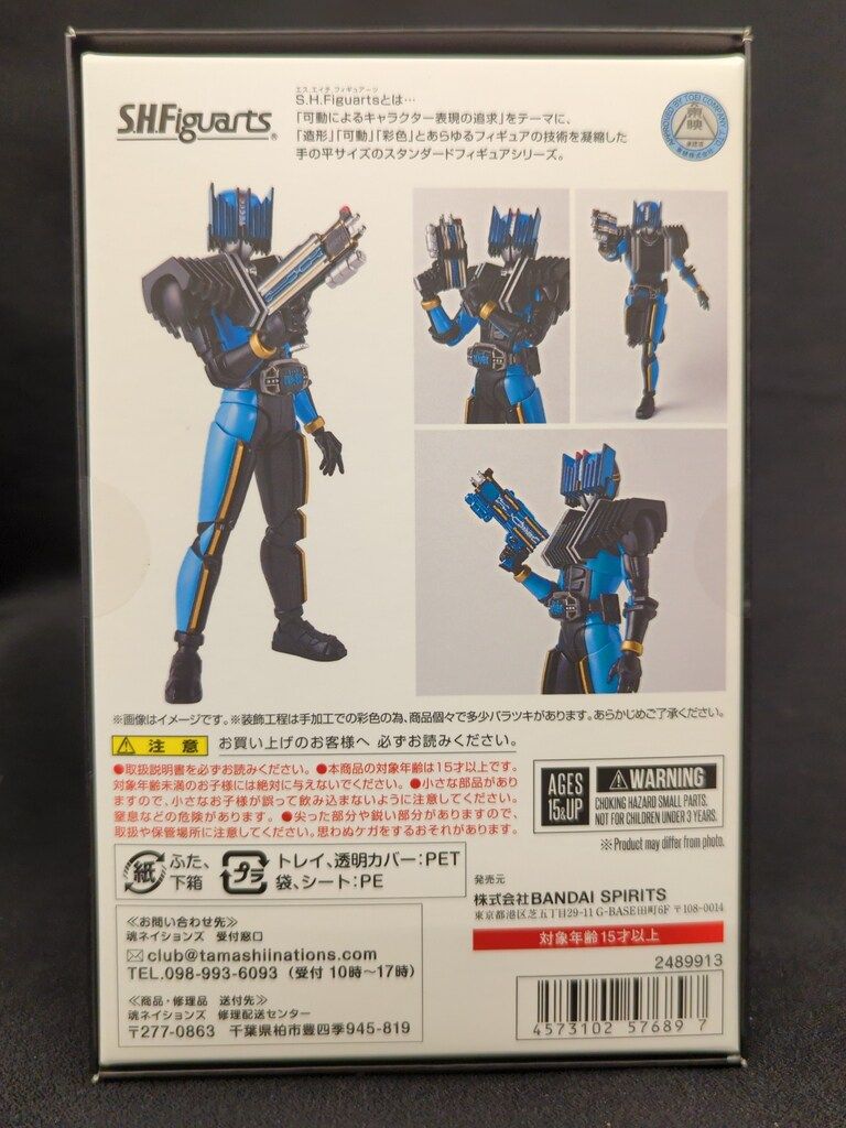 BANDAI SPIRITS S.H.Figuarts/真骨彫製法 仮面ライダーディケイド/仮面ライダージオウ 仮面ライダーディエンド BANDAI SPIRITS S.H.Figuarts/真骨彫製法 仮面ライダーディケイド/仮面ライダージオウ 仮面ライダーディエンド