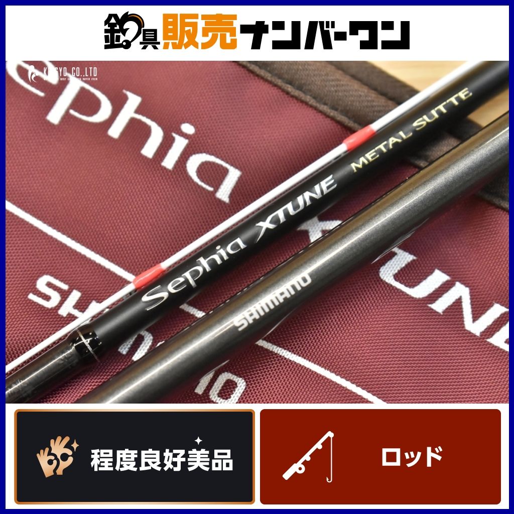 シマノ 21 セフィア エクスチューン メタルスッテ B66MH-S/F ベイトロッド 3ピース SHIMANO SEPHIA XTUNE METALSUTTE アオリイカ 等