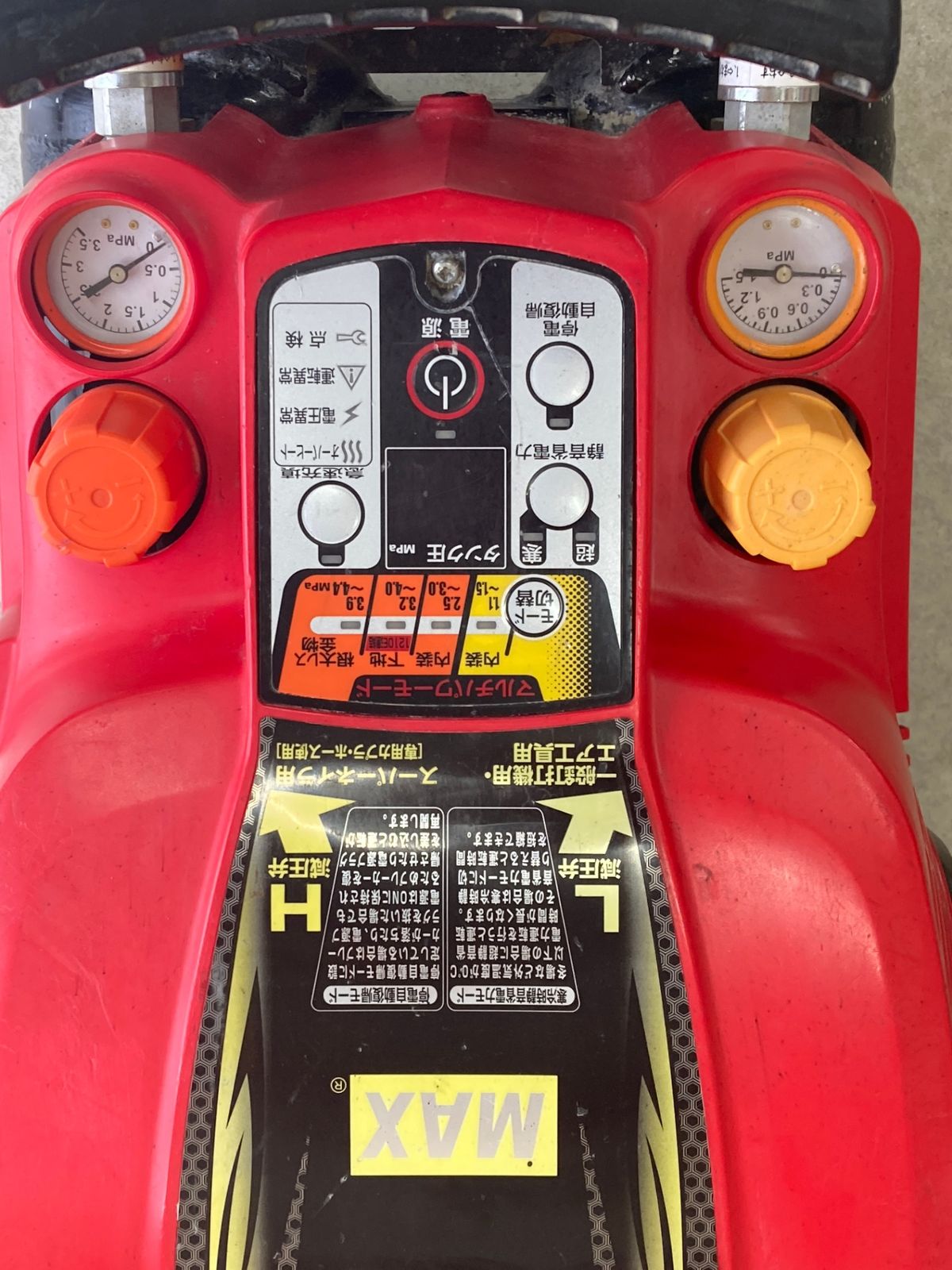 【中古品】【0921】★マックス(MAX) 45気圧エアコンプレッサ【高圧・常圧エア取出口計4箇所】 AK-HL1250E　ITTN2ICQUFYW