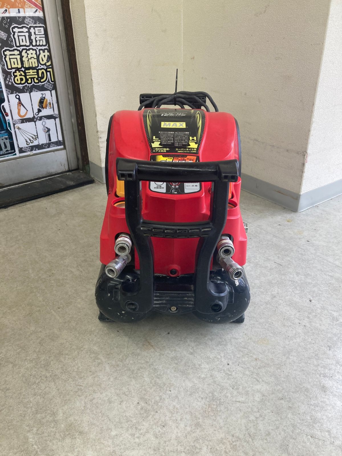 【中古品】【0921】★マックス(MAX) 45気圧エアコンプレッサ【高圧・常圧エア取出口計4箇所】 AK-HL1250E　ITTN2ICQUFYW