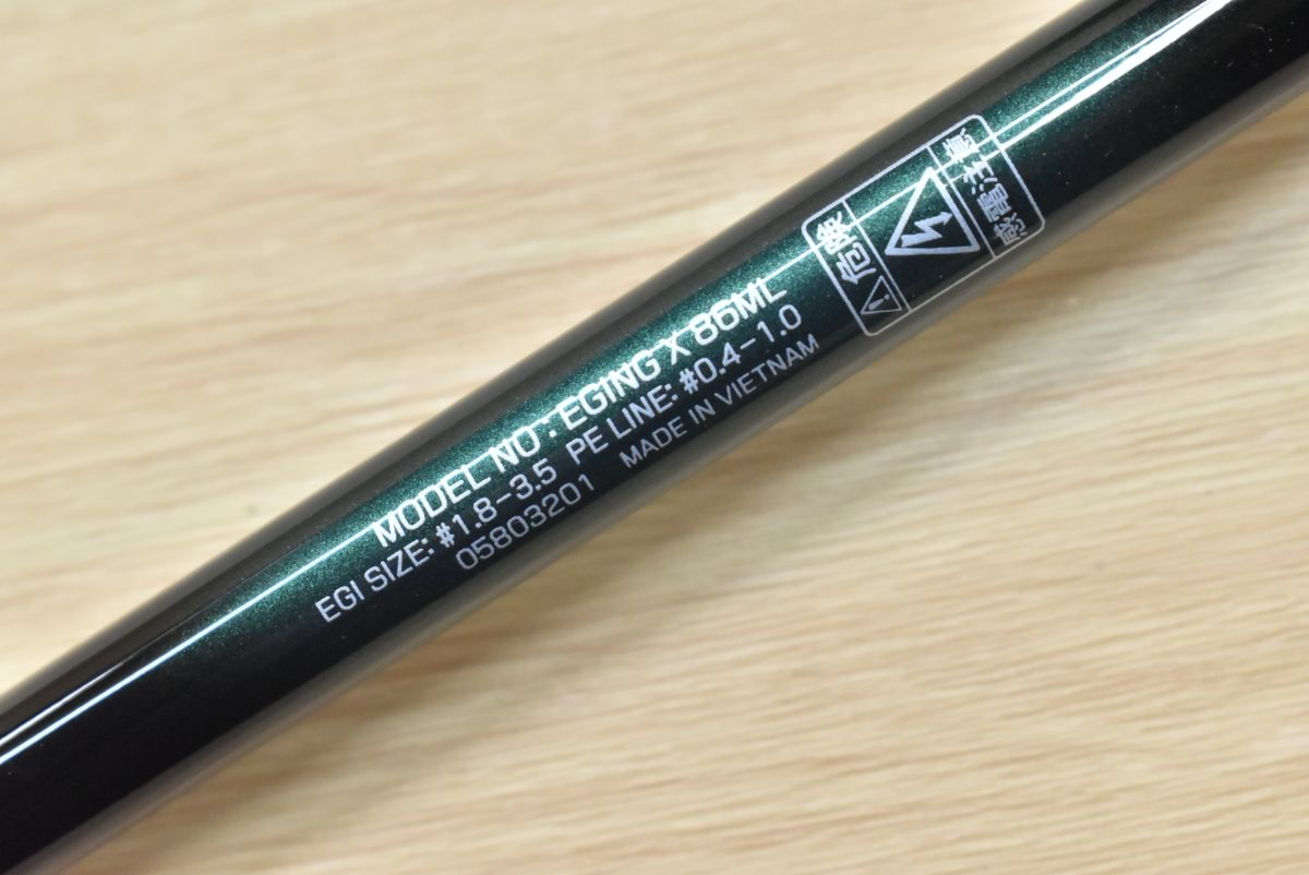ダイワ 22 エギングX 86ML スピニングロッド 2ピース DAIWA EGING X