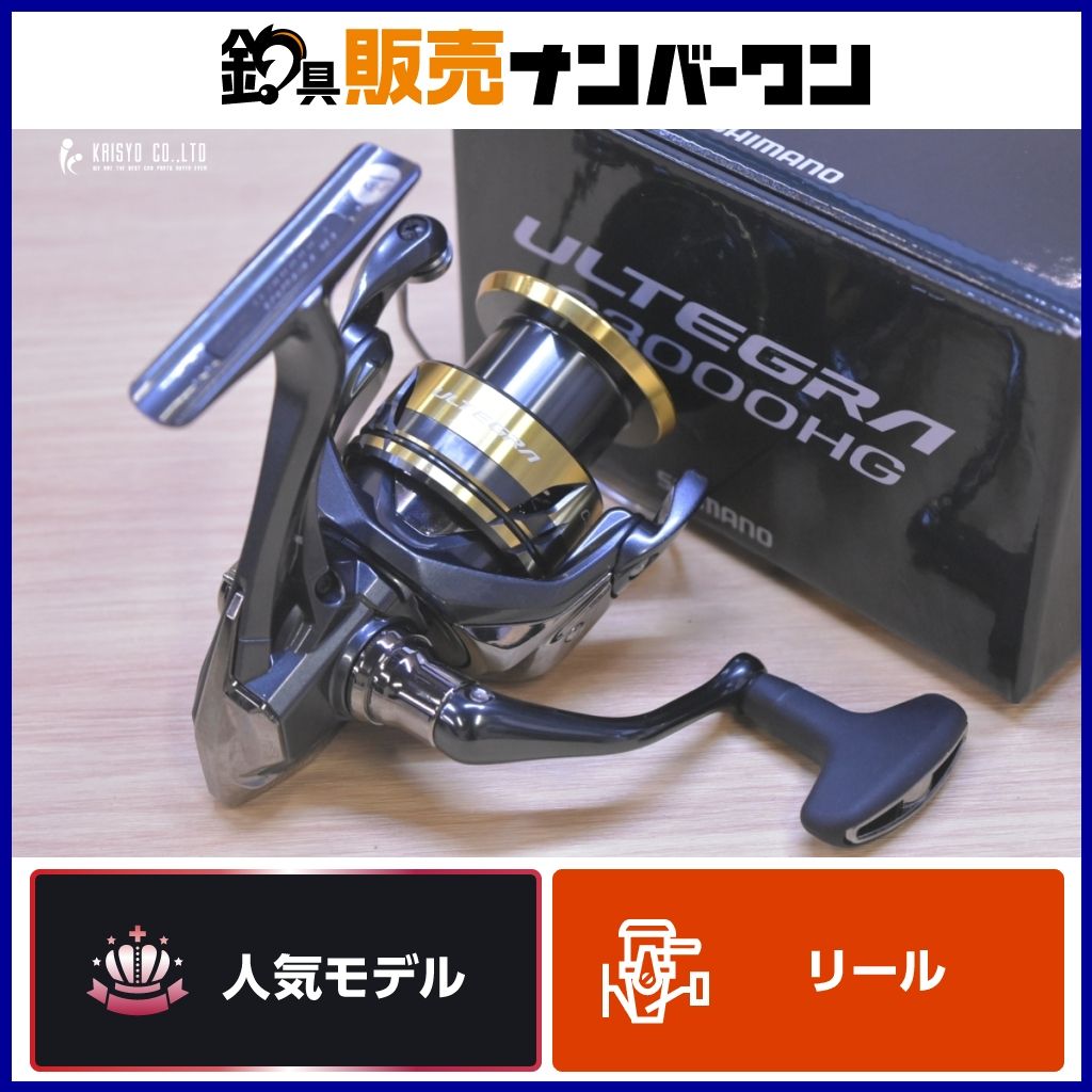 25アルテグラ C3000XG ULTEGRA アルテグラ[ULTEGRA] | スピニング