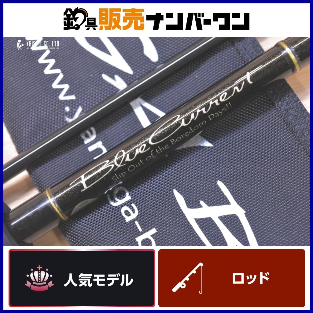 ヤマガブランクス ブルーカレント 77TZ/NANO ストリームスペシャル スピニングロッド 2ピースYAMAGA Blanks BlueCurrent Stream-Special