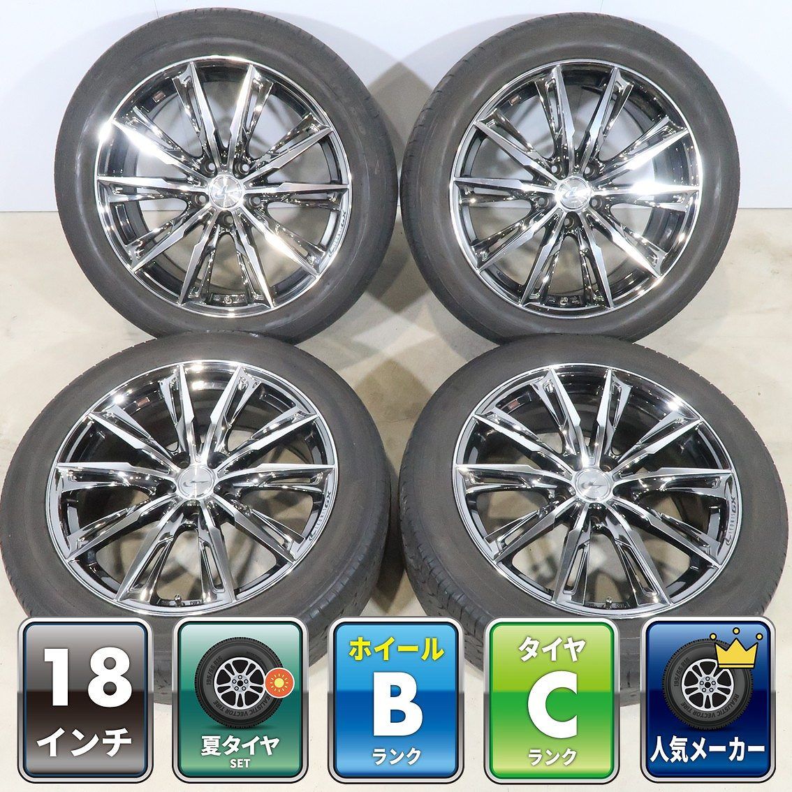 アルファード ヴェルファイア 等 4本 weds レオニス GX 18インチ 8J +42 5H PCD114.3 ラジアル TOYO トランパス R30 235/50R18 30系 20系
