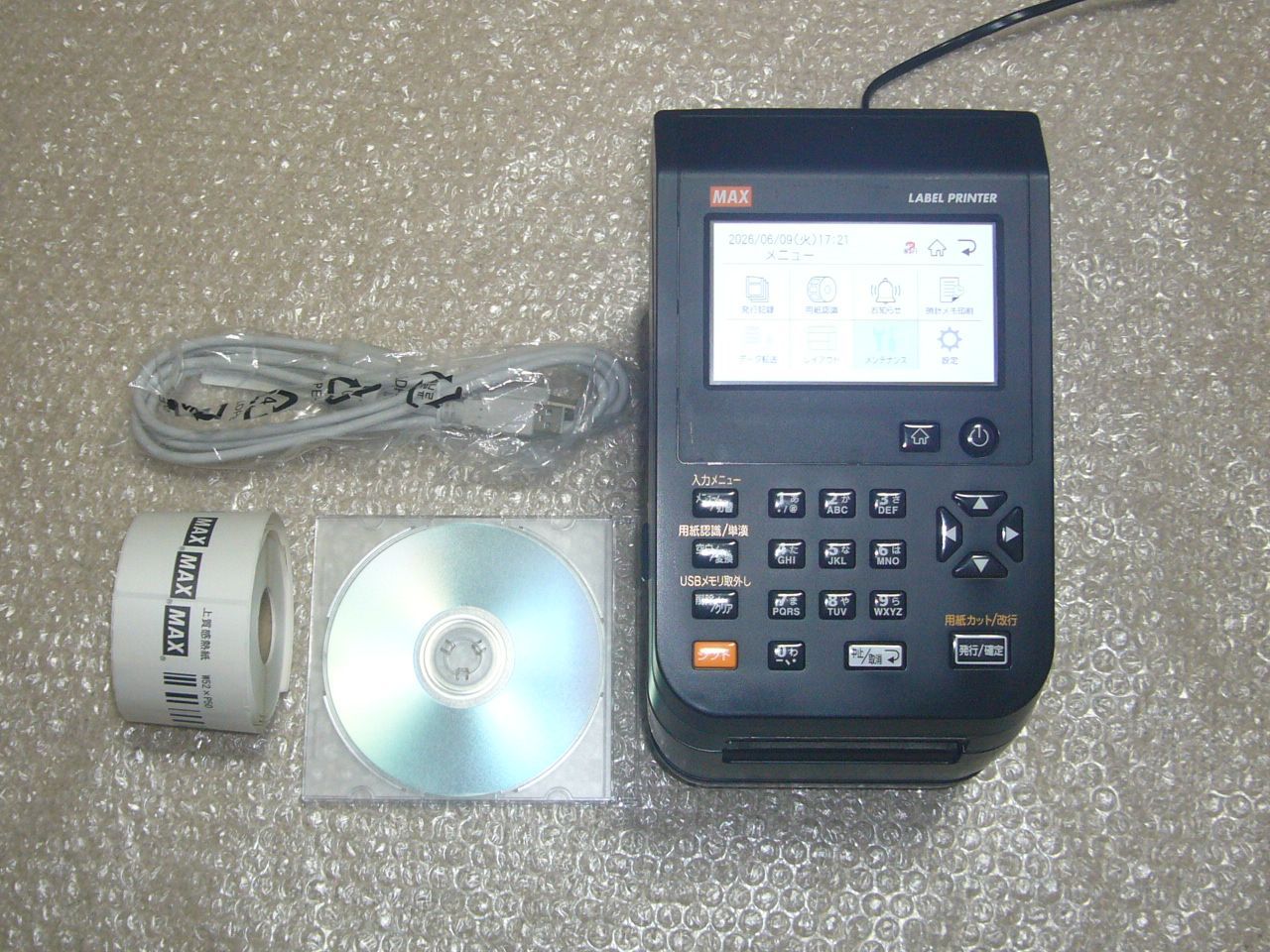 訳あり　LP-700SA マックス　ラベルプリンター