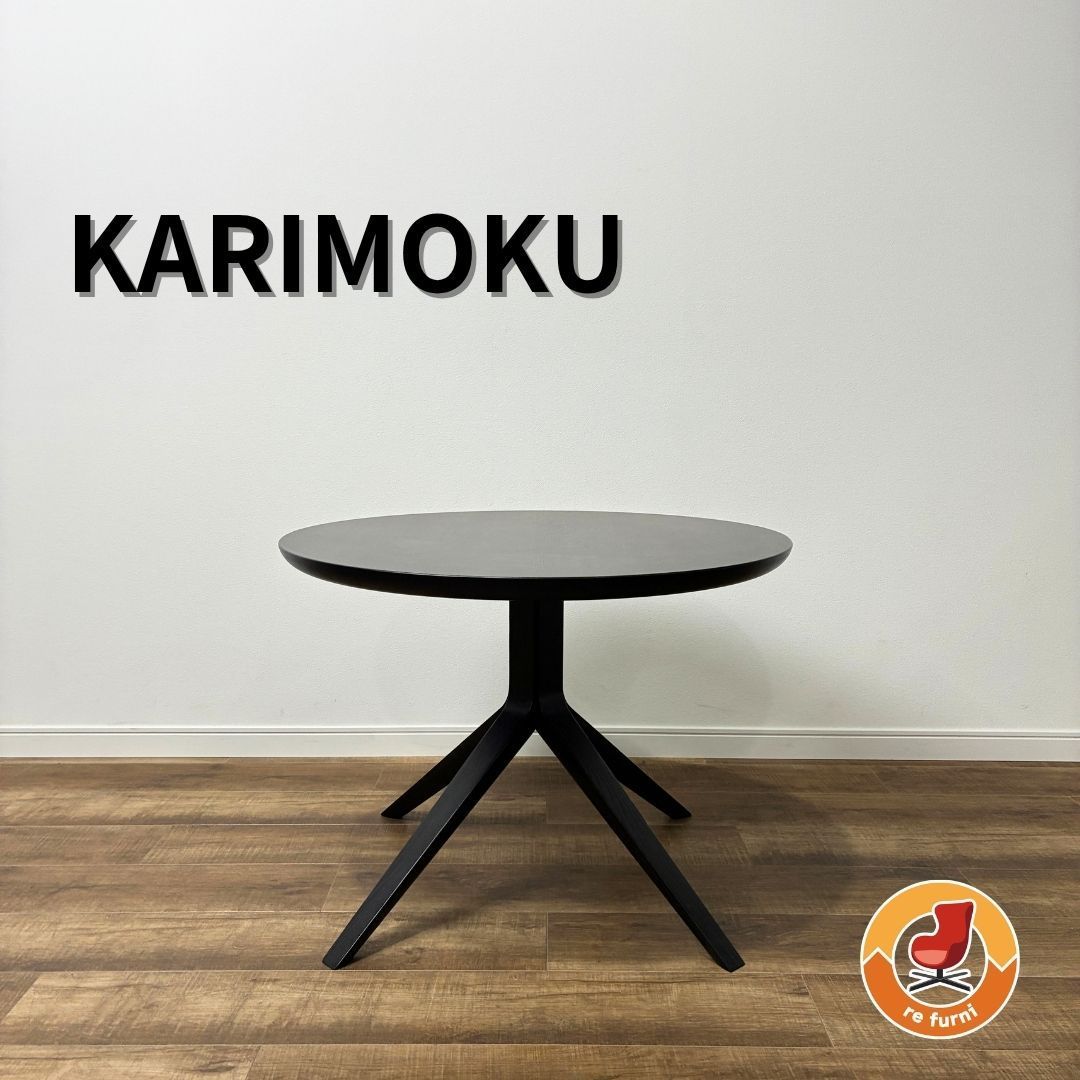 KARIMOKU NEW STANDARD SCOUT BISTRO LOW TABLE カリモクニュースタンダード スカウト ビストロ ローテーブル リビングテーブル ローテーブル サイドテーブル コーヒーテーブル ナチュラル 木目 北欧系
